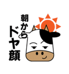 ドヤ顔アニマルスタンプ（個別スタンプ：37）