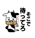 ドヤ顔アニマルスタンプ（個別スタンプ：38）