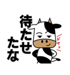 ドヤ顔アニマルスタンプ（個別スタンプ：39）