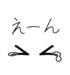 表情は目と口で（個別スタンプ：6）