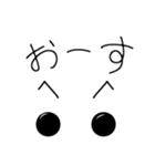 表情は目と口で（個別スタンプ：7）