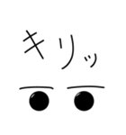 表情は目と口で（個別スタンプ：10）