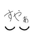 表情は目と口で（個別スタンプ：13）