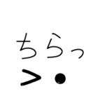 表情は目と口で（個別スタンプ：14）