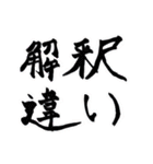 DAC神奈川 公式LINEスタンプ～推し活編～（個別スタンプ：6）