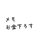 白背景＆吹出し（個別スタンプ：1）