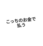 白背景＆吹出し（個別スタンプ：4）