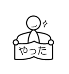 日常使い 棒人間スタンプ（個別スタンプ：30）