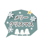 北欧風♡ご挨拶【年末・年始】再販（個別スタンプ：1）