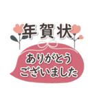 北欧風♡ご挨拶【年末・年始】再販（個別スタンプ：12）