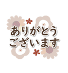 北欧風♡ご挨拶【年末・年始】再販（個別スタンプ：31）