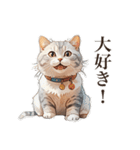 ただ猫と一緒に居たいだけ（個別スタンプ：13）