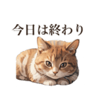 ただ猫と一緒に居たいだけ（個別スタンプ：32）