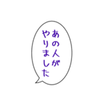 心の声が出てしまう人（個別スタンプ：1）