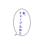 心の声が出てしまう人（個別スタンプ：3）