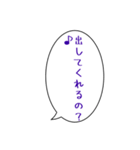 心の声が出てしまう人（個別スタンプ：4）