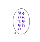 心の声が出てしまう人（個別スタンプ：5）