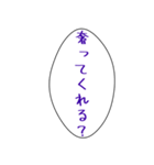 心の声が出てしまう人（個別スタンプ：7）