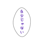 心の声が出てしまう人（個別スタンプ：8）