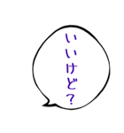 心の声が出てしまう人（個別スタンプ：11）