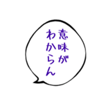 心の声が出てしまう人（個別スタンプ：12）