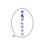 心の声が出てしまう人（個別スタンプ：13）