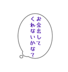 心の声が出てしまう人（個別スタンプ：14）