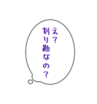 心の声が出てしまう人（個別スタンプ：15）