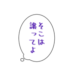 心の声が出てしまう人（個別スタンプ：16）