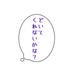 心の声が出てしまう人（個別スタンプ：17）