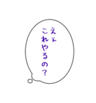 心の声が出てしまう人（個別スタンプ：18）