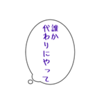 心の声が出てしまう人（個別スタンプ：19）