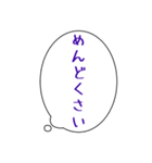 心の声が出てしまう人（個別スタンプ：20）