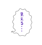 心の声が出てしまう人（個別スタンプ：24）