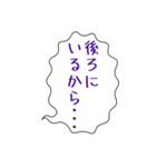 心の声が出てしまう人（個別スタンプ：25）