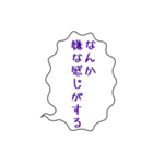 心の声が出てしまう人（個別スタンプ：26）