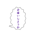 心の声が出てしまう人（個別スタンプ：27）