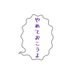 心の声が出てしまう人（個別スタンプ：28）