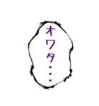 心の声が出てしまう人（個別スタンプ：29）