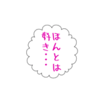 心の声が出てしまう人（個別スタンプ：30）