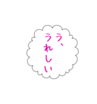 心の声が出てしまう人（個別スタンプ：31）