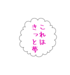 心の声が出てしまう人（個別スタンプ：32）