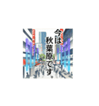 海外旅行者のための日本旅スタンプ（個別スタンプ：20）