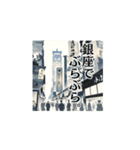 海外旅行者のための日本旅スタンプ（個別スタンプ：24）