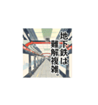 海外旅行者のための日本旅スタンプ（個別スタンプ：33）