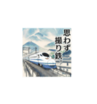 海外旅行者のための日本旅スタンプ（個別スタンプ：36）