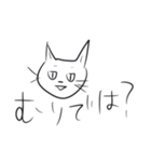 酒好き猫好きが日常的に使うやつ（個別スタンプ：11）