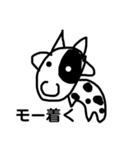 干支の干支干支スタンプEto（個別スタンプ：2）