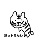 干支の干支干支スタンプEto（個別スタンプ：3）