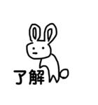 干支の干支干支スタンプEto（個別スタンプ：4）